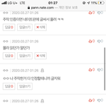 [댓글부탁해] 일본 산다는 쓰니 개구라 <b>판명</b>