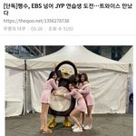 [댓글부탁해] <b>펭수</b> jyp가 인수해감
