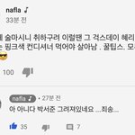 너네 화장품 <b>유통</b>기한 지키냐 추반
