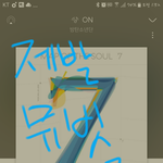 [방탄소년단] 얘들아 무빗 비상!!!!!!!!