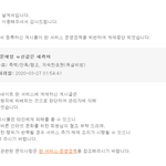 네이트판 너무한거 아닌가요??