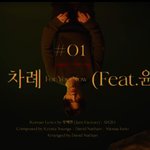 [EXO] 나만 하라메 거꾸로 시작될때 소름돋았나;;;;