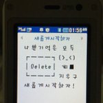 [드루와] 남친 개빡치는데 어떻게 해 ㅋㅋ