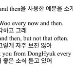[NCT] 사담) 덕후는 예문에서 <b>티</b>를 <b>내지</b>!
