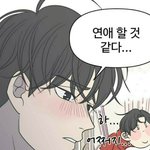 [드루와] <b>아아</b> 코로나 덕에 마지막체육대회