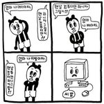 [댓글부탁해] 데이나 에셈알 그립다