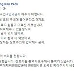 [드루와] 지금 한국이 <b>대응</b> 잘한다 그러는거