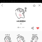 <b>임티</b> 추반좀 해조