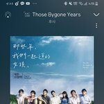 [댓글부탁해] 첫사랑조작 중국노래 ㅊㅊ해준다
