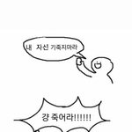 [댓글부탁해] 나 톡선에 시녀 어쩌구 글 썼던 쓰니인데