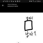 하 나 죽고싶어