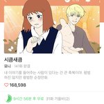 [드루와] <b>시큼</b>새큼 아는 사람 들어와바