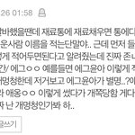 얘들아 이거 좀 <b>설명</b>해줘ㅠㅠ