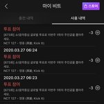 [NCT] <b>준희</b>들아..