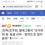 [댓글부탁해] >> 한번도 경험해보지 못한 공산인민대한민국 ❤️❤️️