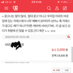 얘들아 내가 비밀 알려줄까