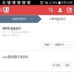 <b>돌돌</b>말아 추천폭탄 쓰닌데 ㅋㅋㅋㅋㅋㅋㅋ큐ㅠㅠㅠㅠㅠ