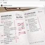 <b>이</b><b>시</b>람 글씨체 머박이네