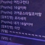 나도 <b>휘성</b> 다이어트 시작해본다
