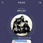 [방탄소년단] 방모닝
