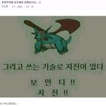 나 단식다이어트중인데