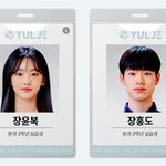 드라마가 3회 방송되는 동안 이름을 잃어버린 캐릭터