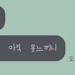 [이것좀봐줘] 아이폰 카톡 <b>글씨체</b>