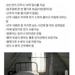 [드루와] 2년 <b>만근</b>하면 10억 주는 직장, 할 수 있다? 없다...