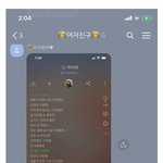 [모두드루와] 여자친구 <b>훈훈</b>하다