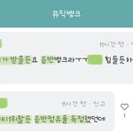 [NCT] 김칫국 일 수 있겠지만