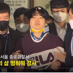 [꼭조언부탁] 아..<b>비열</b>한 번죄자 조주빈 검거 당시 입은 FILA...