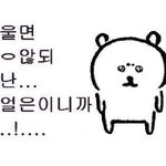 [드루와] 너희 최애한테 간이식 공여 가능해?