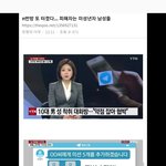 [방탈죄송] n번방 남자도 터졌다길래 헉 했는데 아니고 <b>가해</b>자네ㅋㅋㅋ