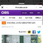 개학연기<b>안</b><b>함</b>ㅇㅇ 증거있