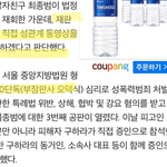 구하라 사건 무죄판결한 판사가 <b>N</b>번방 사건을 맡았다(청원)
