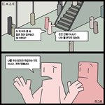[댓글부탁해] 남자들아 이건 괜찮아?