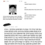 박사방 운영자였던 16살 태평양과 오덕식 판사
