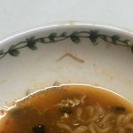 (+<b>추추</b>가)라면에서 이게 나왔어요