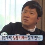 [댓글부탁해] 야 나 답장 어떻게 해야되는거냐