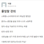 헐 <b>이</b> 하트 두 개 <b>모양</b> 다름