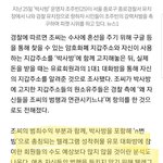 <b>설마</b> 니네 n번방 슬슬 묻으려는거 아니지?