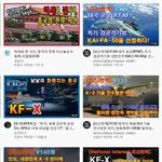 요즘 우리나라 <b>망해</b>가는 증거