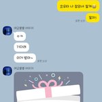[드루와] 친해진 일본 남사친 있는데