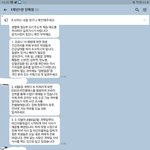 뭐여 <b>레알</b> 온라인 개학하냐