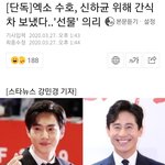 [EXO] 준면이 으<b>의리</b>!