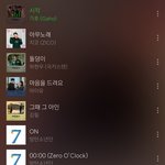 [모두드루와] 나 지코개싫어했는데 위너땜에 지코노래스밍중