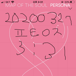 [방탄소년단] 호비 샤코슈백
