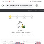 [드루와] 얘들아 나 카톡 이모티콘 만들어서 <b>제출</b>했더