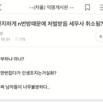 [방탈죄송] <b>n</b>번방 피해자 2차가해 신고부탁드립니다