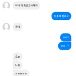 얘들아 중간고사 <b>폐지</b> 된다는 기사 왜 없냐 ㅡㅡ